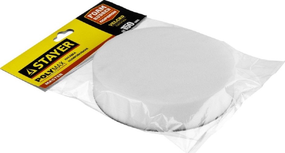 Полировальная насадка STAYER MASTER из поролона на липучке d=150мм 35920-150 - изображение 3