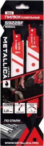 Полотна для сабельных пил METALLICA Ultra S922BF 150/125мм шаг 1,8мм, BiM по металлу 2шт 908341