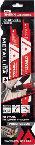Полотна для сабельных пил METALLICA Ultra S3456XF 200/175мм шаг 2,1-4,3мм, BiM Progressor, универсал 908396