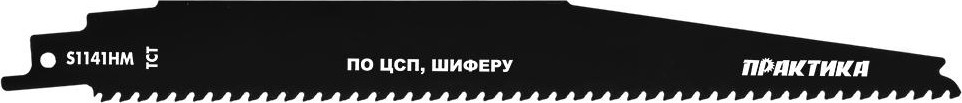 Полотна для сабельных пил ПРАКТИКА твердосплавные S1141HM по ЦСП, шиферу, дереву, 225 мм. 244-346