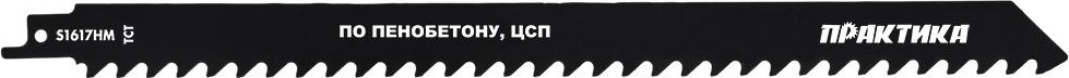 Полотна для сабельных пил ПРАКТИКА твердосплавные S1617HM по дереву, заморож. продукт 305 мм. 244-353
