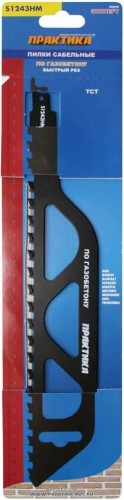 Полотна для сабельных пил ПРАКТИКА S1243HM твердосплавные , по газобетону, шаг 12,7 мм, длина 305 мм,  773-514