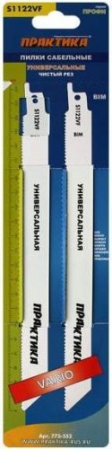 Полотна для сабельных пил ПРАКТИКА  s1122vf bim, по дер/мет/пласт, шаг 1,8-2,6 мм, длина 225 мм, 2 ш 773-552