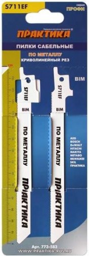 Полотна для сабельных пил ПРАКТИКА  s711ef bim, по стали, шаг 1,4 мм, 150 мм, 2 шт 773-583