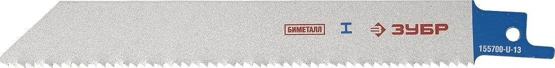 Полотна для сабельных пил ЗУБР ЭКСПЕРТ s922vf к эл.ножов bi-met,универс c перем шаг зуб,  155700-U-13