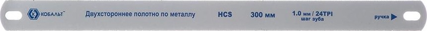 Полотно для пил по металлу Кобальт 248-320 300 мм, двухстороннее, шаг 1.0 мм/24TPI, HCS (2 шт