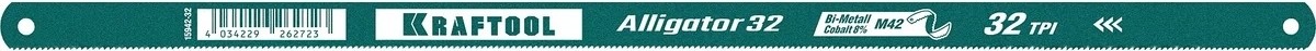 Полотно для пил по металлу KRAFTOOL Alligator-32 15942-32