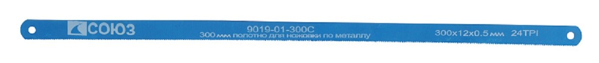 Полотно для пил по металлу СОЮЗ 9019-01-300С 300 мм, закаленное
