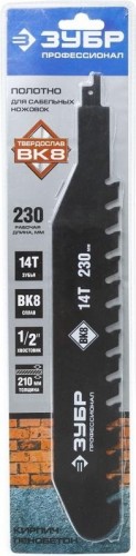 Полотно для сабельной пилы ЗУБР пористый бетон 320х230 мм 14TPI ВК8 159772-14 159772-14 - изображение 2