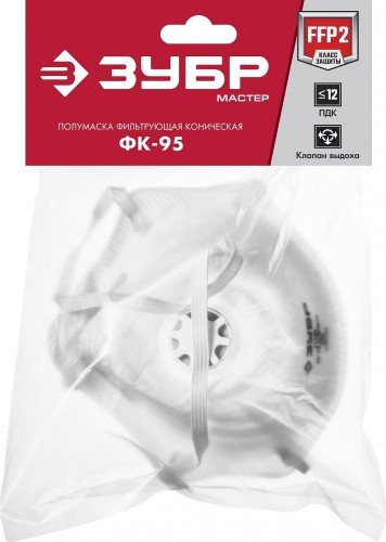 Полумаска фильтрующая ЗУБР ФК-95 FFP2 с клапаном, коническая 11163-2_z01 - изображение 2
