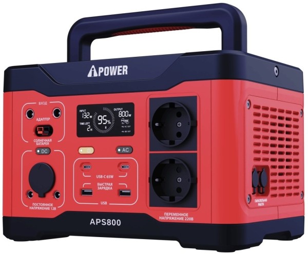 Портативная электростанция A-iPOWER APS 800 аккумуляторная 20602