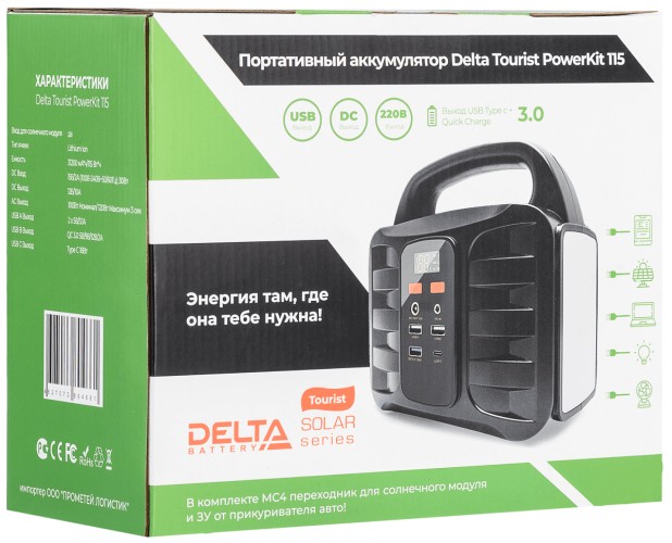 Портативная электростанция Delta Tourist P115 - изображение 5