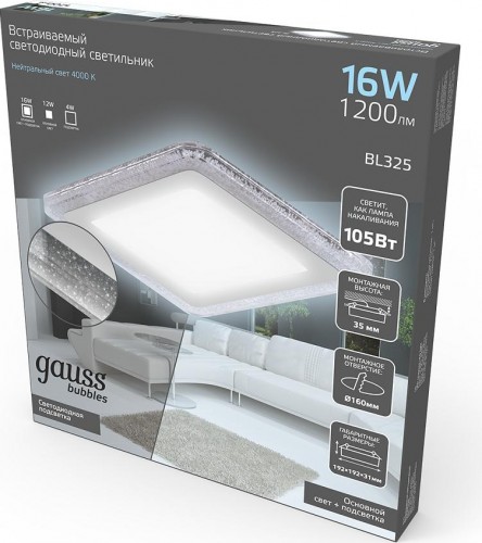 Потолочный светодиодный светильник GAUSS Bubbles квадрат 12+4w, 1200lm 4000k 3 реж led BL325 - изображение 2