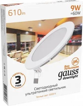 Потолочный светодиодный светильник GAUSS Slim круг 9w 610lm 3000k 939111109 - изображение 2