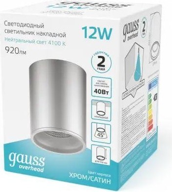 Потолочный светодиодный светильник GAUSS HD004 overhead накл цил 12w 920lm 4100k хром сатин - изображение 2