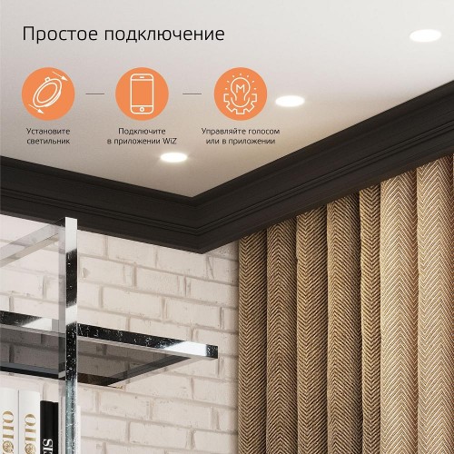 Потолочный светодиодный светильник GAUSS Smart home даунлайт 16w 1500lm 2700к 220-240v ip20 165*38мм д 2020122 - изображение 3