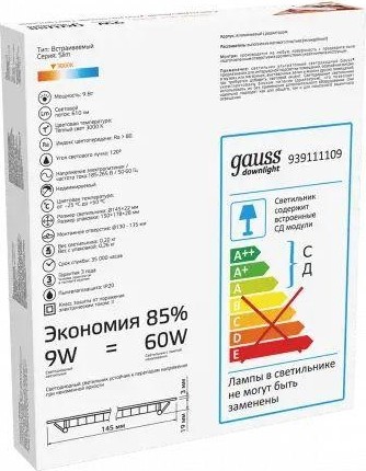 Потолочный светодиодный светильник GAUSS Slim круг 9w 610lm 3000k 939111109 - изображение 3