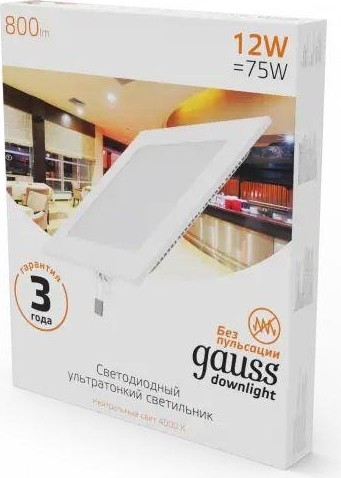 Потолочный светодиодный светильник GAUSS 940 111 112 slim квадрат 12w 800lm 3000k 940111112 - изображение 3
