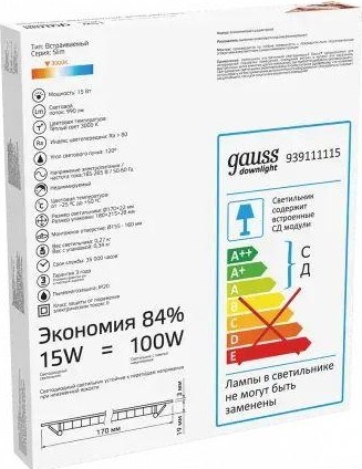 Потолочный светодиодный светильник GAUSS Slim круг 15w 990lm 3000k 939111115 - изображение 3