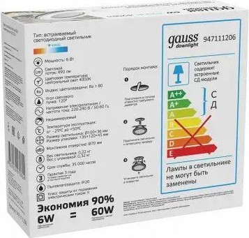 Потолочный светодиодный светильник GAUSS Glass круг 6w 490lm 4000k с дек стеклом led 947111206 - изображение 3