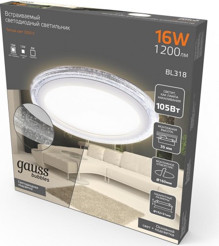Потолочный светодиодный светильник GAUSS BL318 bubbles круг 12+4w, 1200lm 3000k 3 реж. - изображение 2
