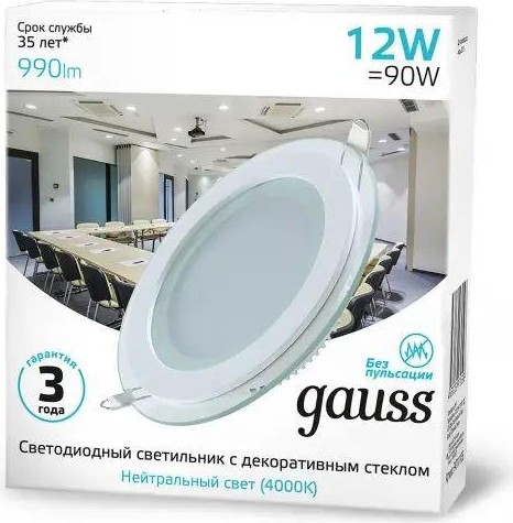 Потолочный светодиодный светильник GAUSS Glass круг12w 990lm 4000k с дек стеклом led 947111212 - изображение 2