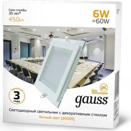 Потолочный светодиодный светильник GAUSS Glass квадрат 6w 450lm 3000k с дек стеклом led 948111106 - изображение 3