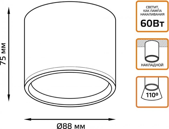 Потолочный светодиодный светильник GAUSS HD025 overhead накл цил 10w 700lm 3000k белый - изображение 5