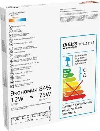 Потолочный светодиодный светильник GAUSS Slim круг 12w 880lm 3000k 939111112 - изображение 3