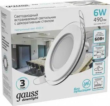 Потолочный светодиодный светильник GAUSS Glass круг 6w 490lm 4000k с дек стеклом led 947111206 - изображение 2