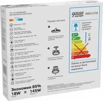 Потолочный светодиодный светильник GAUSS Glass квадрат 18w 1480lm 4000k с дек стек led 948111218 - изображение 3