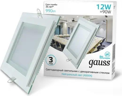 Потолочный светодиодный светильник GAUSS Glass квадрат 12w 900lm 3000k с дек стек led 948111112 - изображение 2