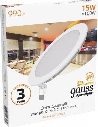 Потолочный светодиодный светильник GAUSS Slim круг 15w 990lm 3000k 939111115 - изображение 2