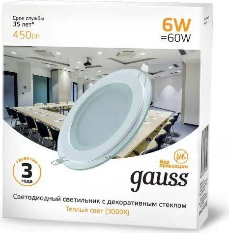 Потолочный светодиодный светильник GAUSS Glass круг 6w 450lm 3000k с дек стеклом led 947111106 - изображение 2