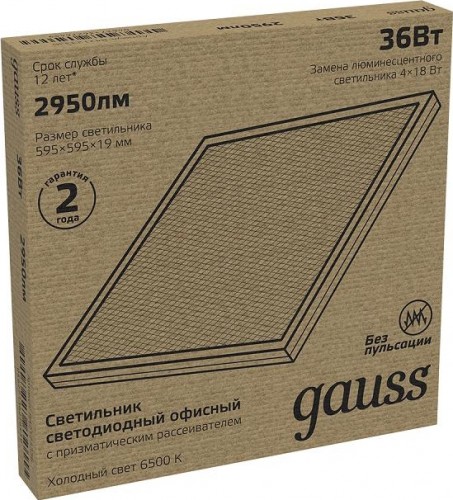 Потолочный светодиодный светильник GAUSS 36W 2950lm 6500k призма 595*595*19мм 842123336 - изображение 3