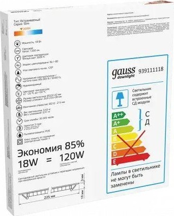 Потолочный светодиодный светильник GAUSS Slim круг 18w 1200lm 3000k 939111118 - изображение 3