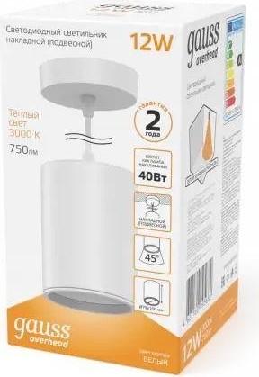 Потолочный светодиодный светильник GAUSS HD039 overhead подвес цил12w 750lm 3000k белый - изображение 2