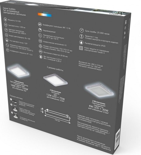 Потолочный светодиодный светильник GAUSS Bubbles квадрат 12+4w, 1200lm 4000k 3 реж led BL325 - изображение 3