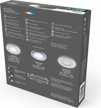 Потолочный светодиодный светильник GAUSS Bubbles круг 3+3W, 350lm 4000K 3 режима led BL315 - изображение 5