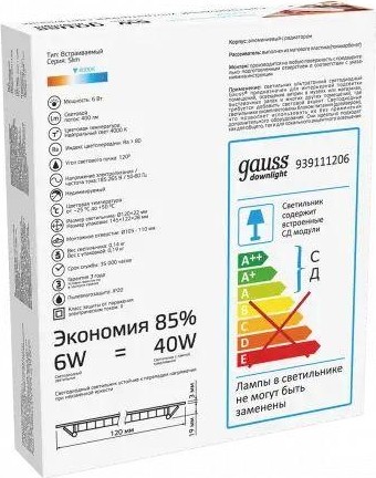 Потолочный светодиодный светильник GAUSS Slim круг 6w 400lm 4000k 939111206 - изображение 3