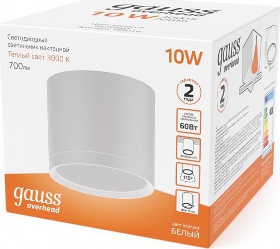 Потолочный светодиодный светильник GAUSS HD025 overhead накл цил 10w 700lm 3000k белый - изображение 3