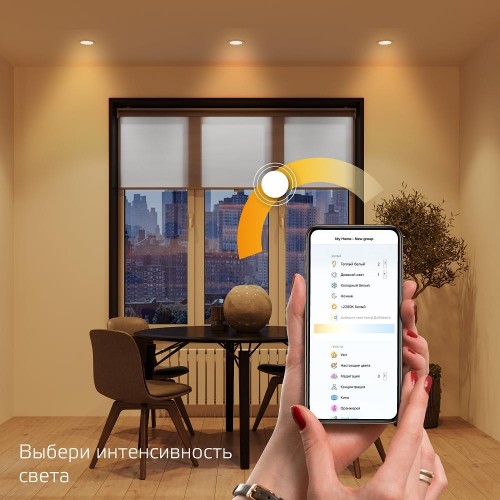 Потолочный светодиодный светильник GAUSS Smart home даунлайт 16w 1500lm 2700к 220-240v ip20 165*38мм д 2020122 - изображение 2