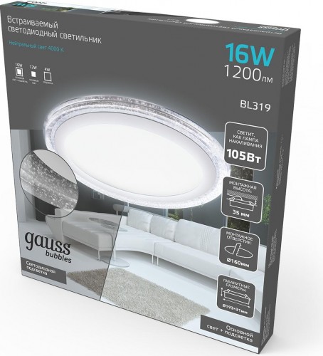 Потолочный светодиодный светильник GAUSS BL319 bubbles круг 12+4w, 1200lm 4000k 3 реж. - изображение 3