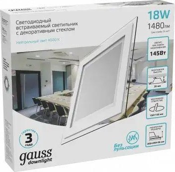 Потолочный светодиодный светильник GAUSS Glass квадрат 18w 1480lm 4000k с дек стек led 948111218 - изображение 2