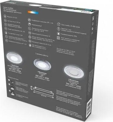 Потолочный светодиодный светильник GAUSS Bubbles круг 6+3w, 540lm 4000k 3 режима led BL317 - изображение 5