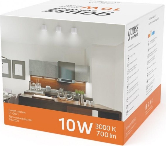 Потолочный светодиодный светильник GAUSS HD025 overhead накл цил 10w 700lm 3000k белый - изображение 4