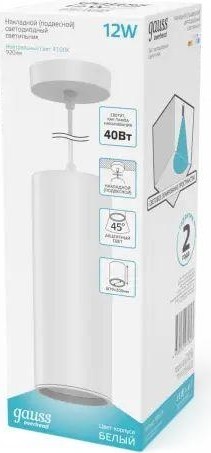 Потолочный светодиодный светильник GAUSS HD036 overhead подвесной цилиндр 12w 920lm 4100k белый - изображение 2