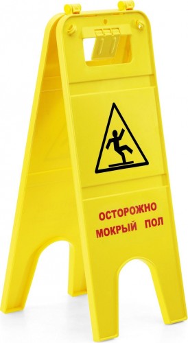 Предупредительная надпись KARCHER 6.999-106.0