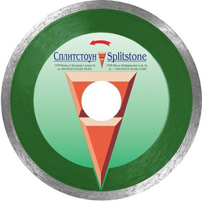Алмазный диск Сплитстоун Premium 1A1RSS 500x40x4,2x9,5+0,5xHx32, шамот 140 - изображение 4