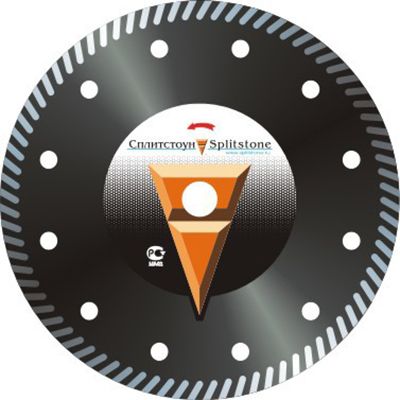 Алмазный диск Сплитстоун Premium Turbo 254x2,6x10x22,2, железобетон 11